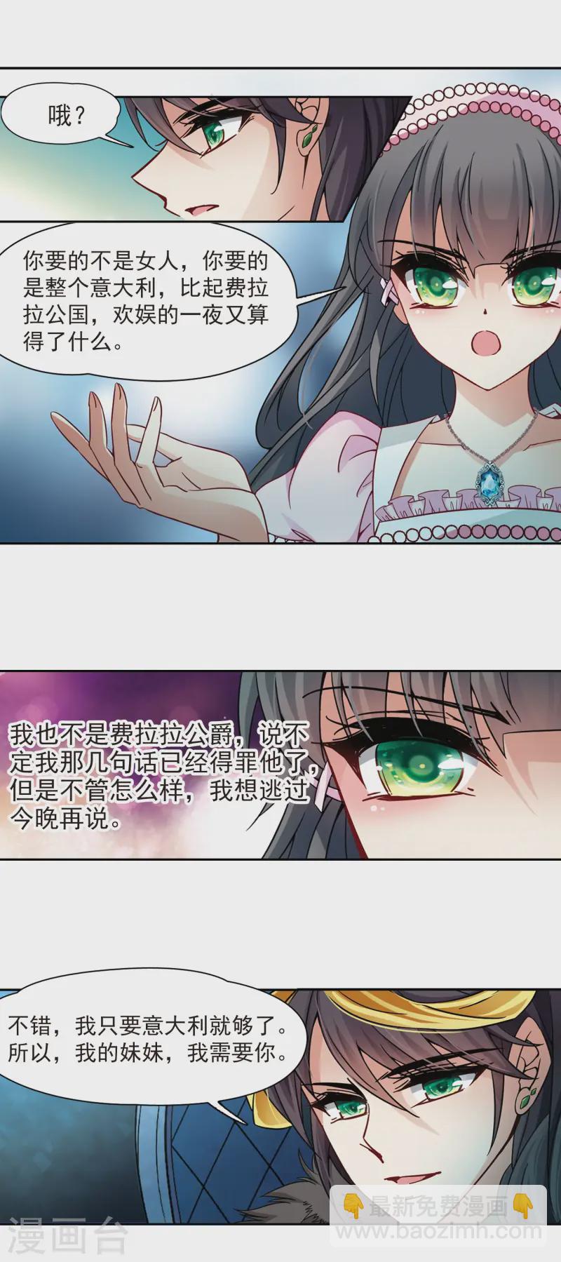第193话 婚事10