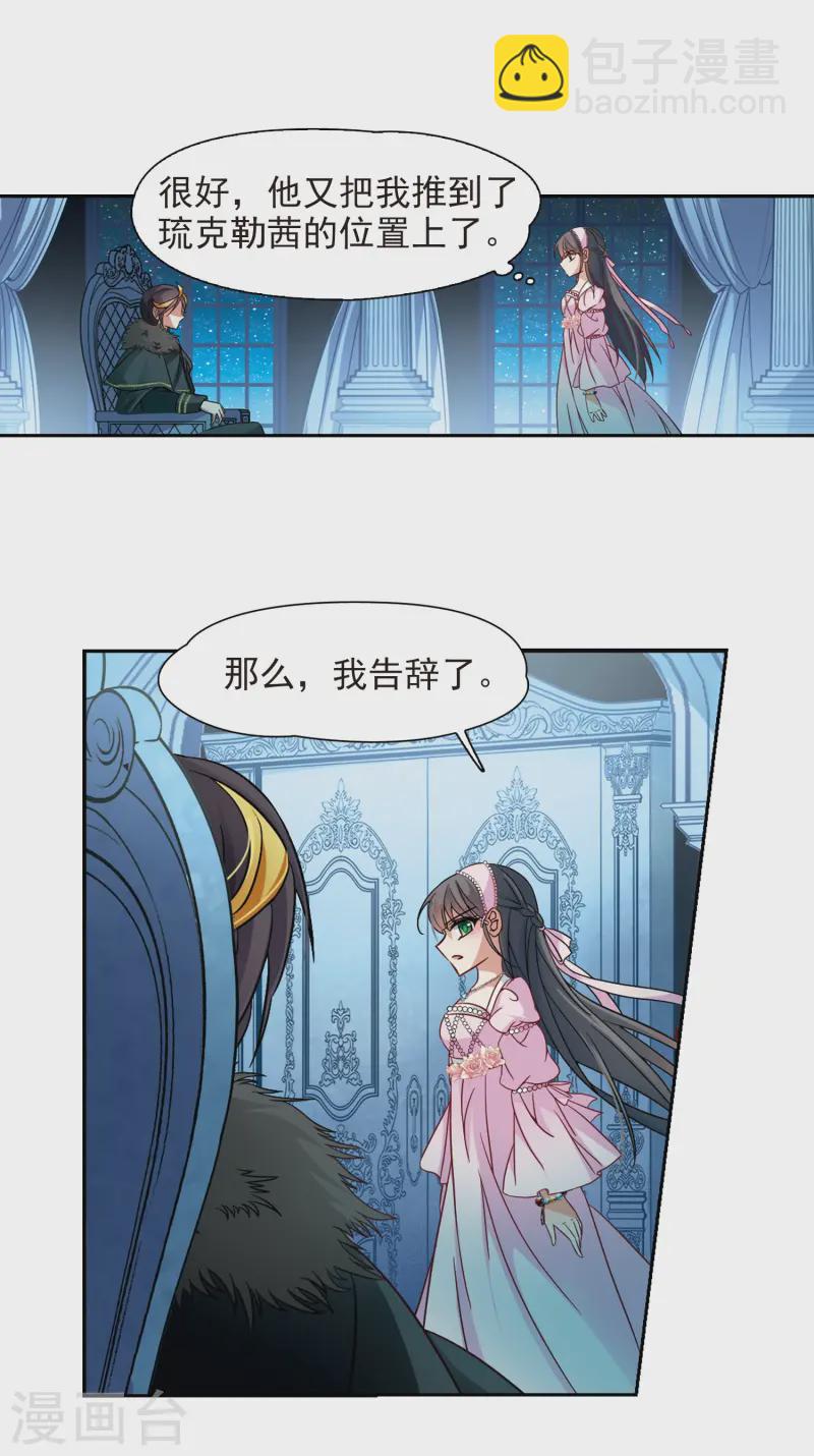 第193话 婚事11