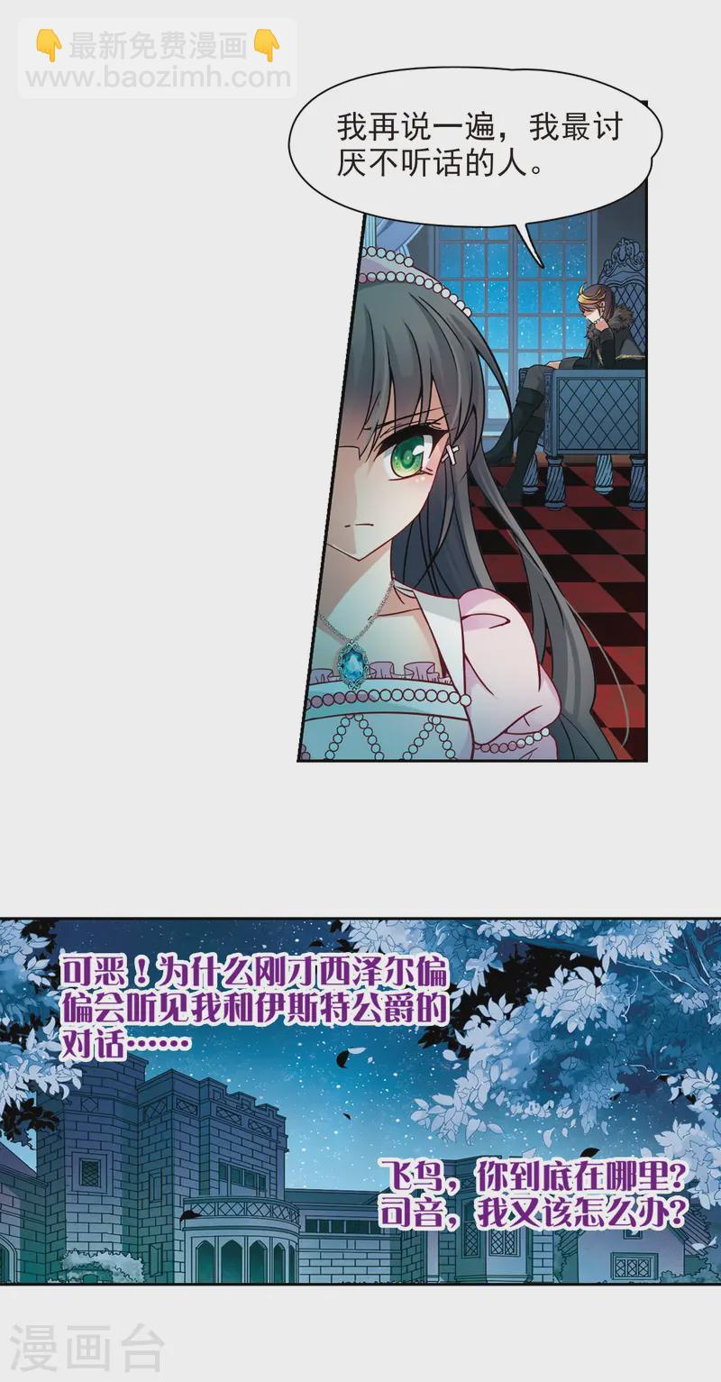 第193话 婚事12
