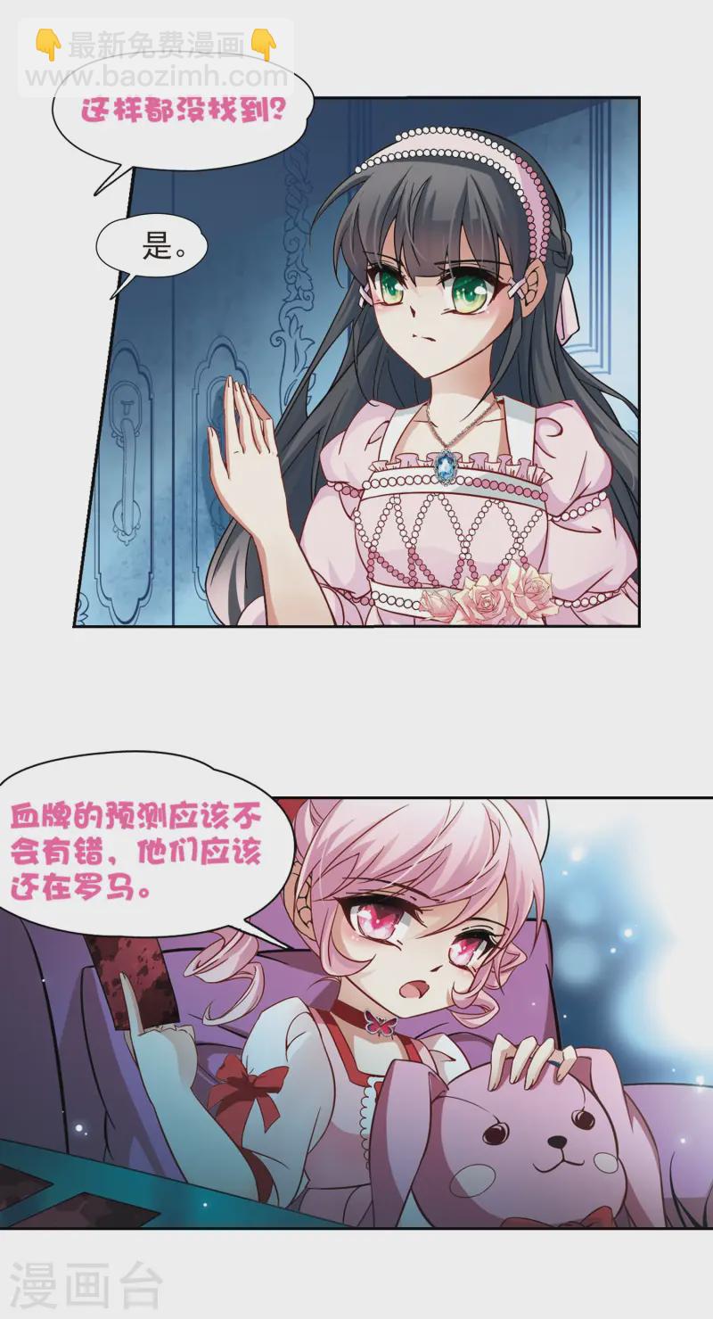 第194话 手中的毒药16