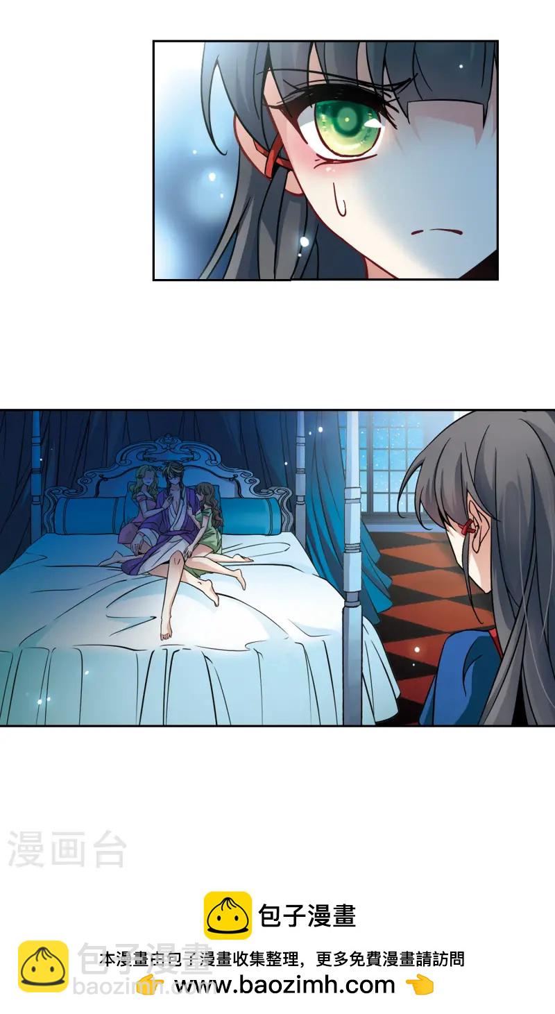 第195话 手中的毒药216