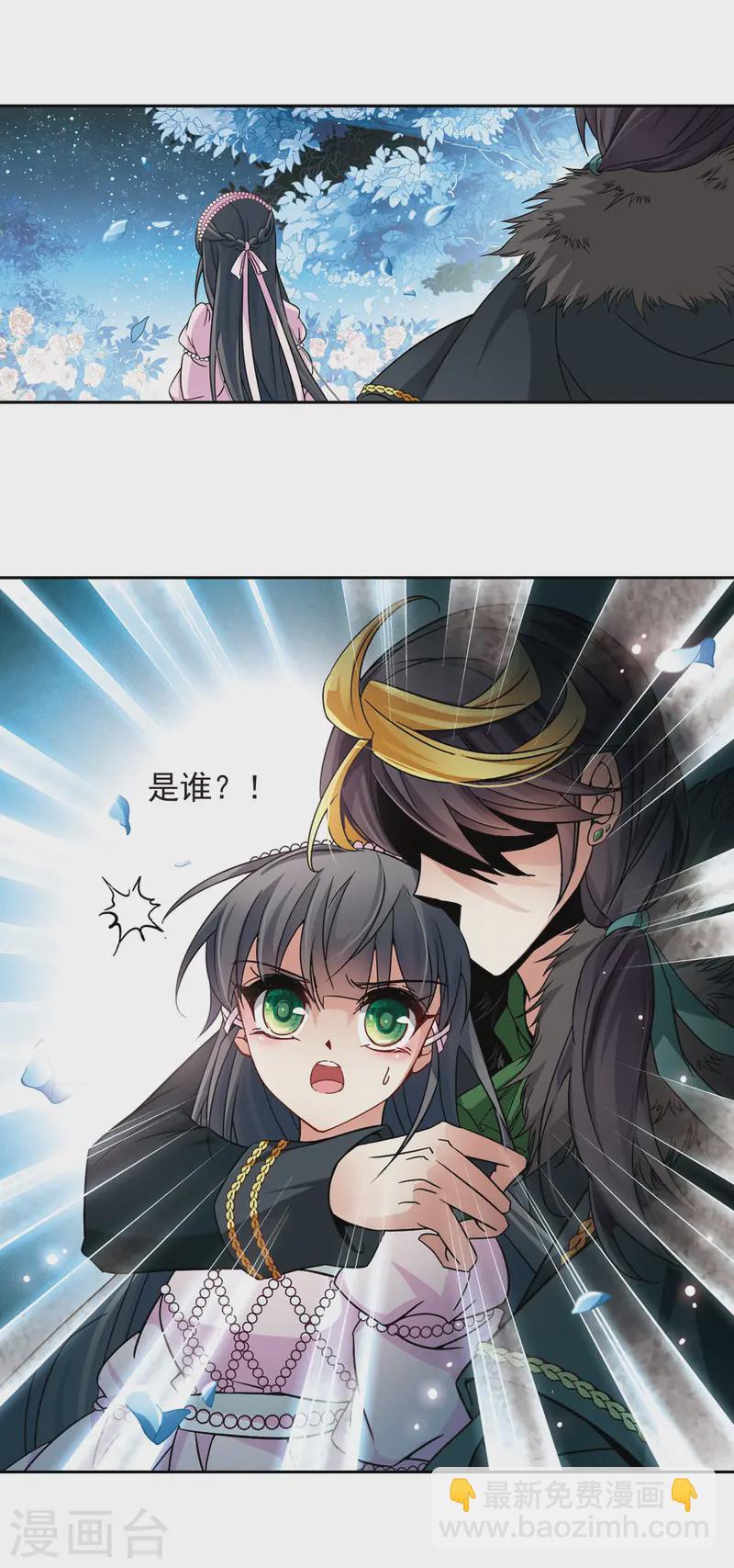 第195话 手中的毒药24