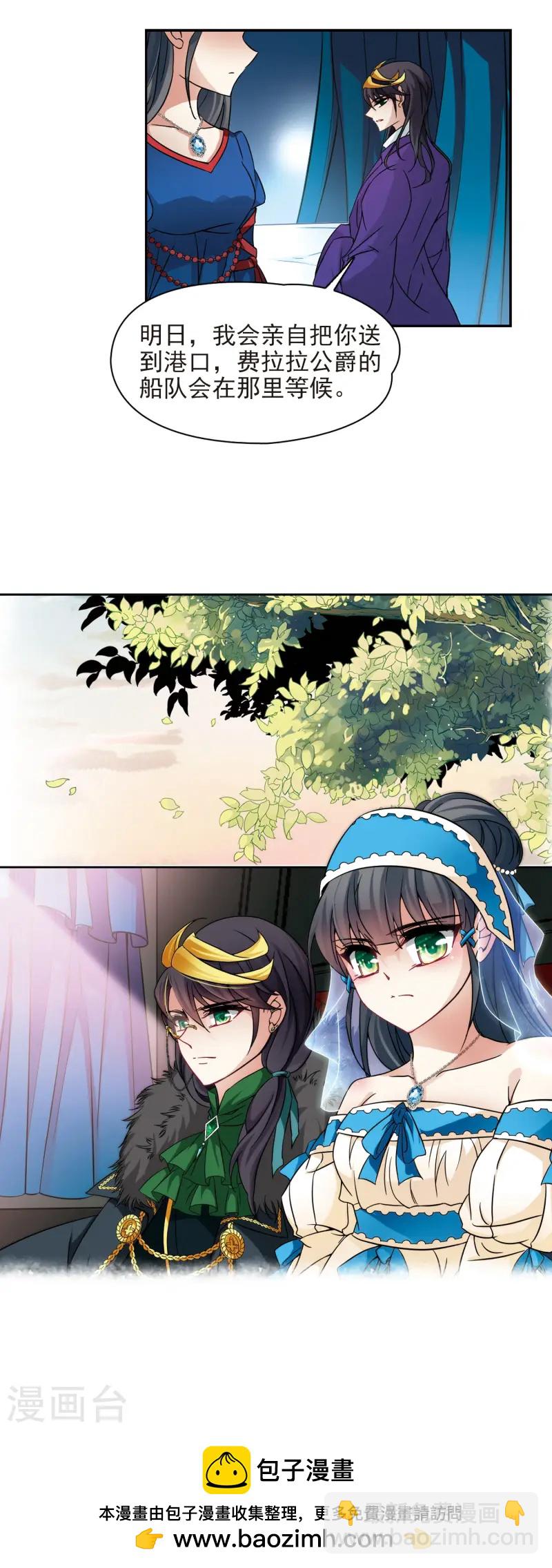 第196话 手中的毒药316