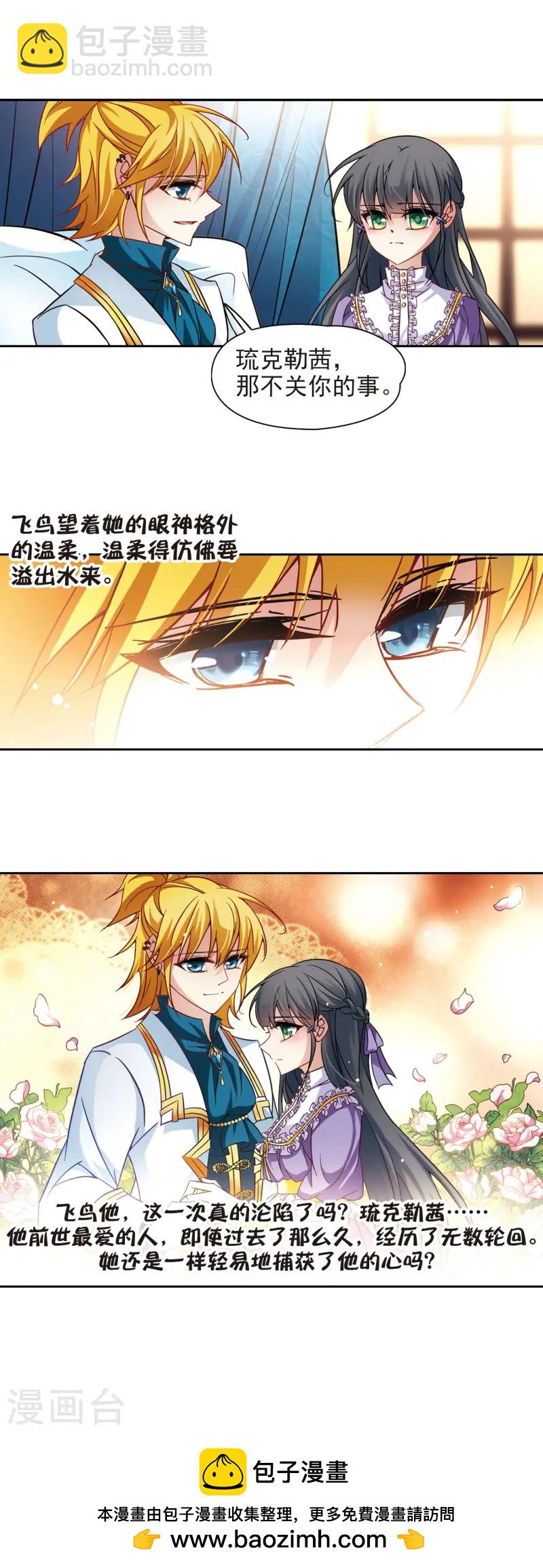 第198话 被封印的灵魂214