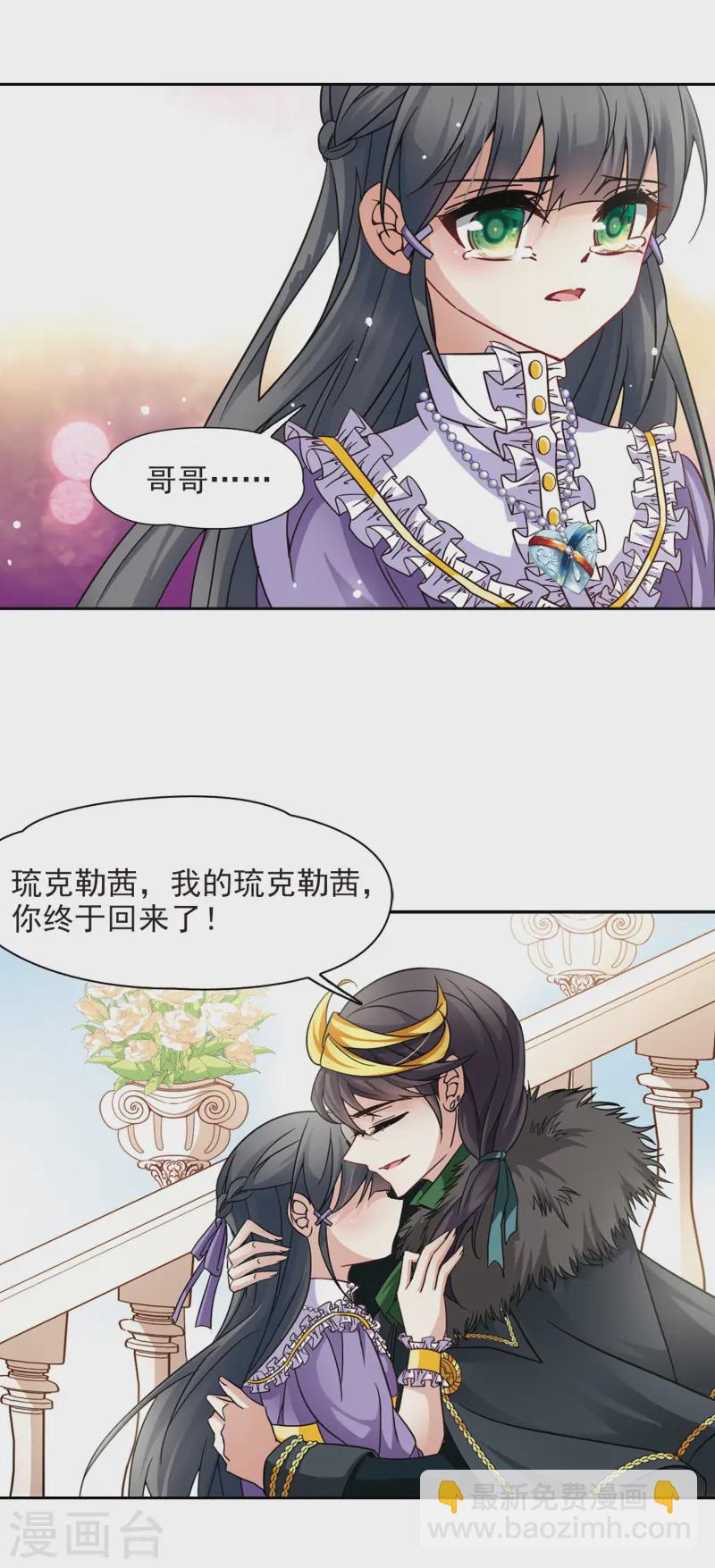第200话 交换身份211
