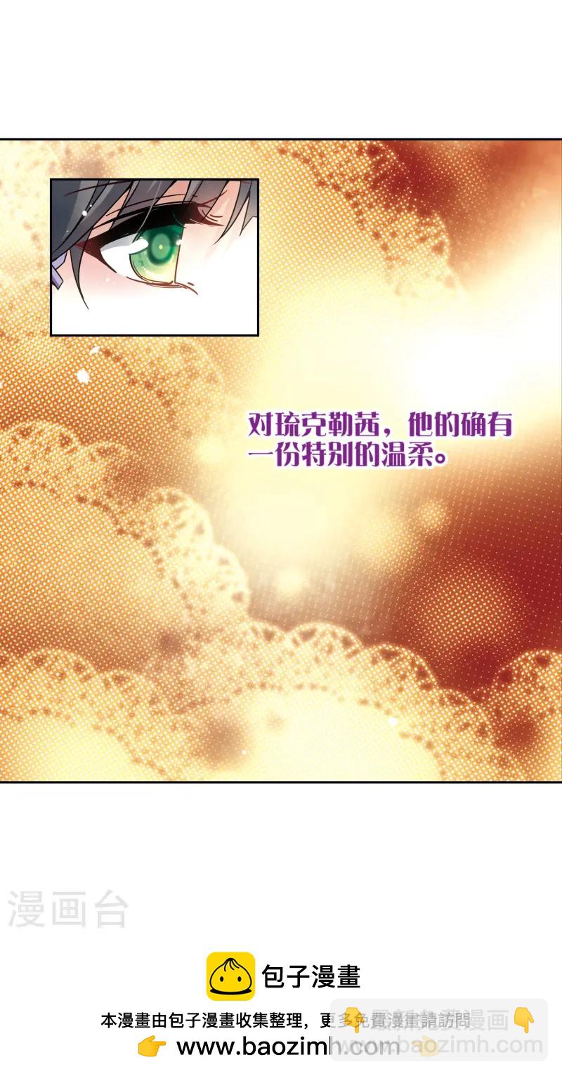 第200话 交换身份214