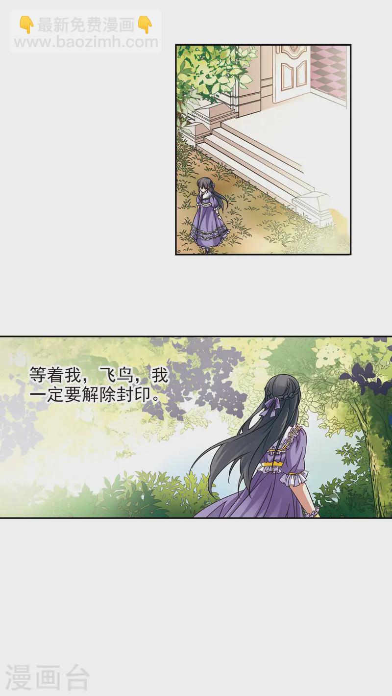 第200话 交换身份29