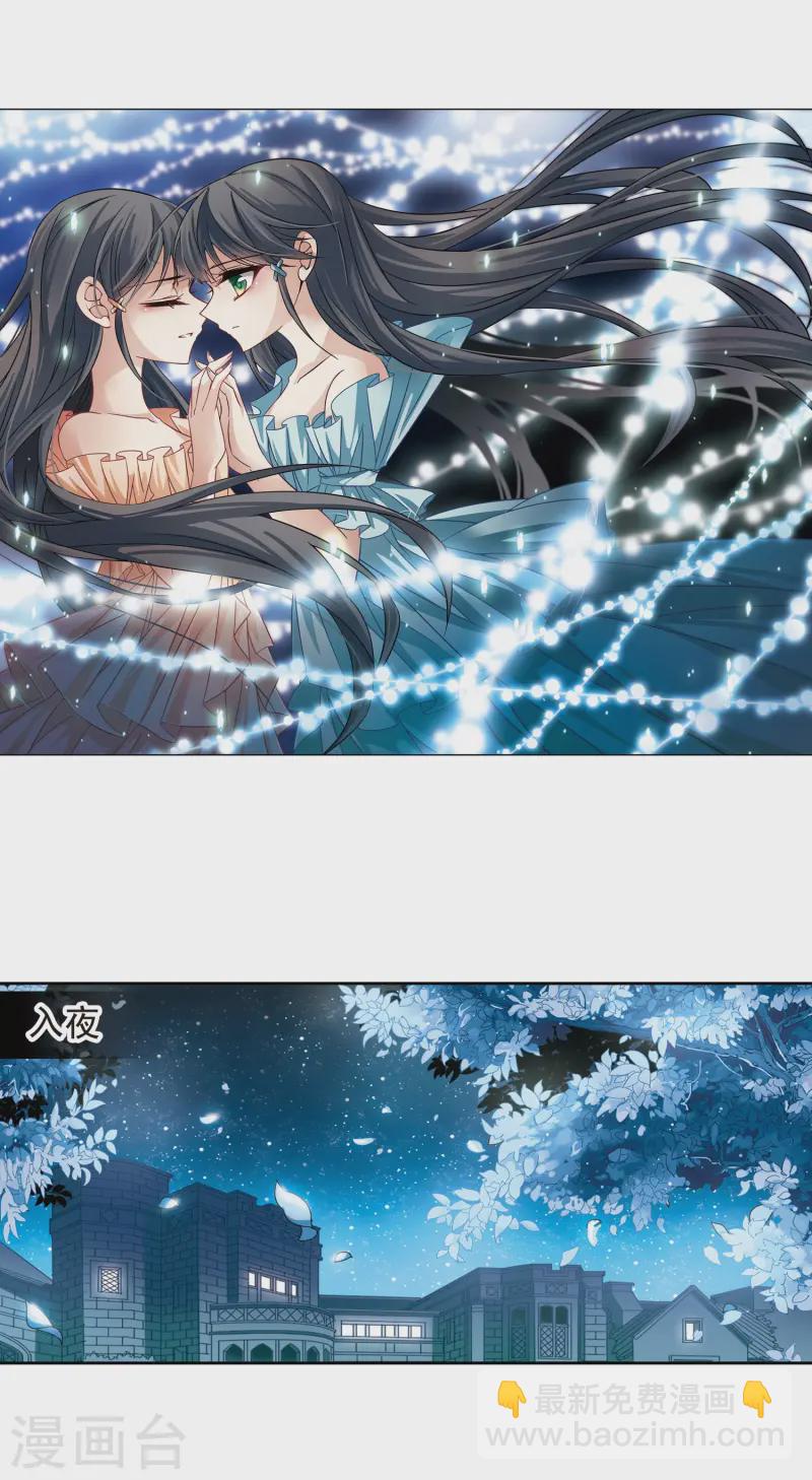 第201话 交换身份31