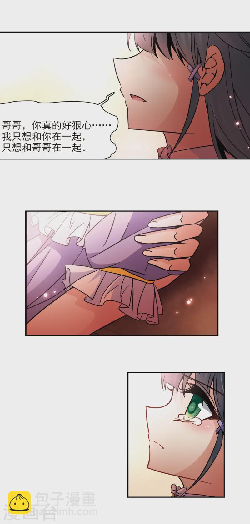 第201话 交换身份310