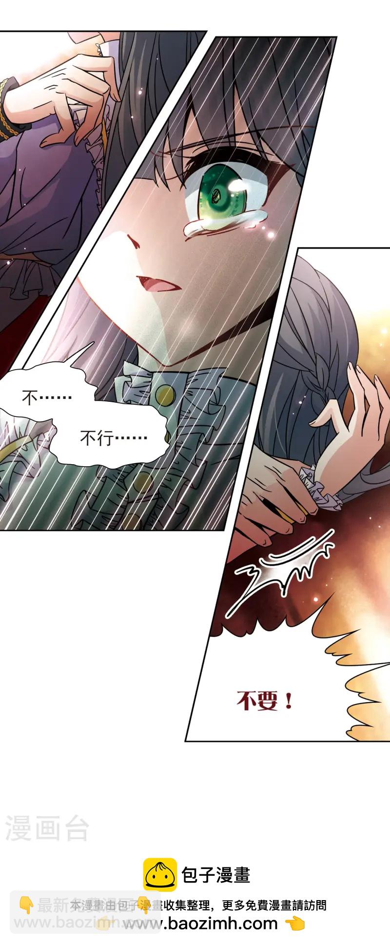 第201话 交换身份313