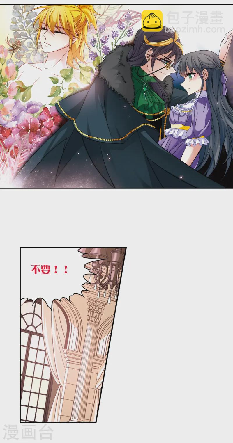 第202话 失效的魔法11
