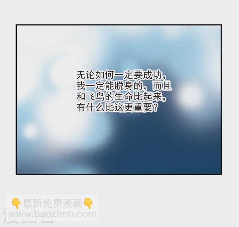 第202话 失效的魔法112