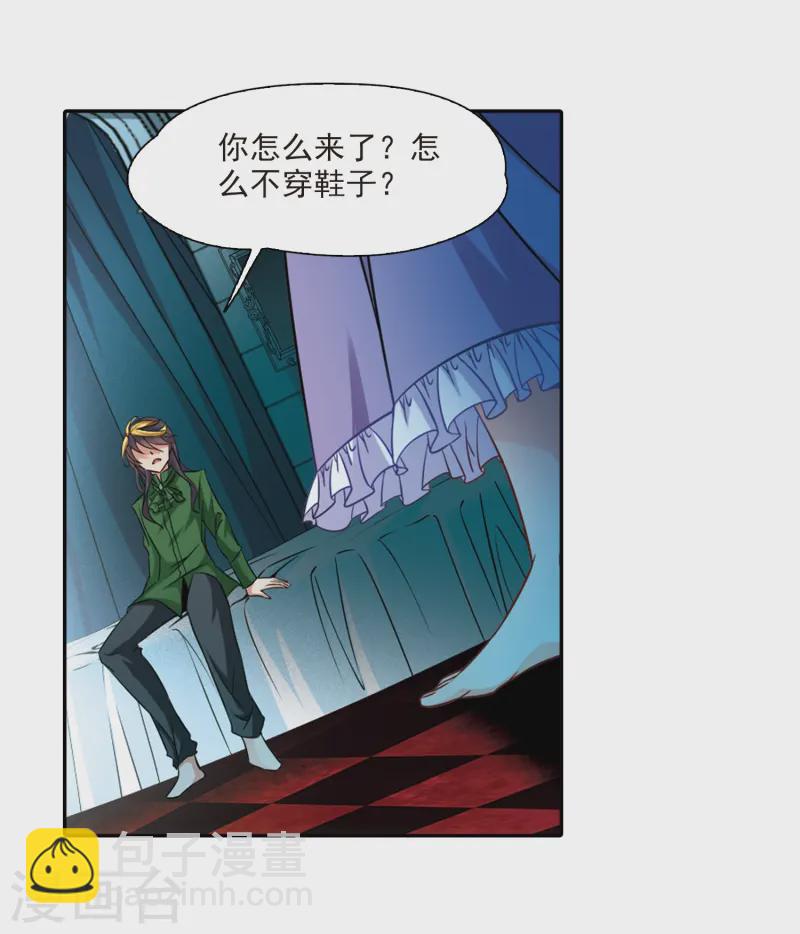 第202话 失效的魔法114