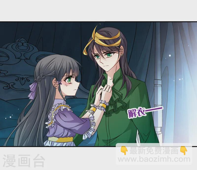 第202话 失效的魔法119