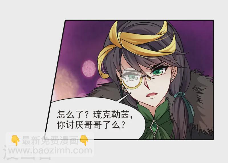 第202话 失效的魔法12