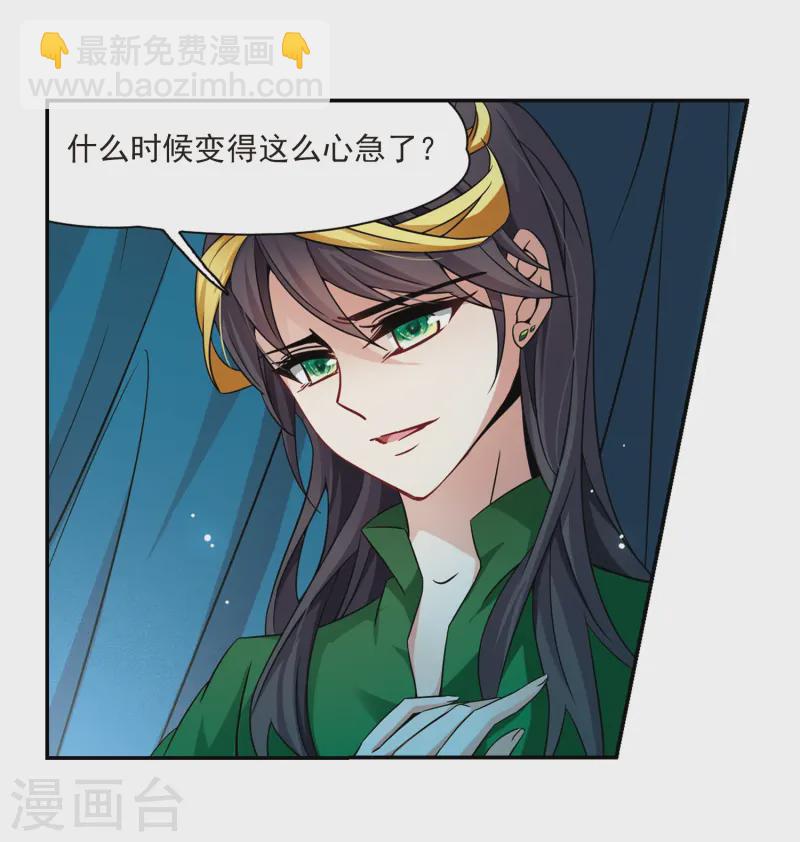 第202话 失效的魔法120