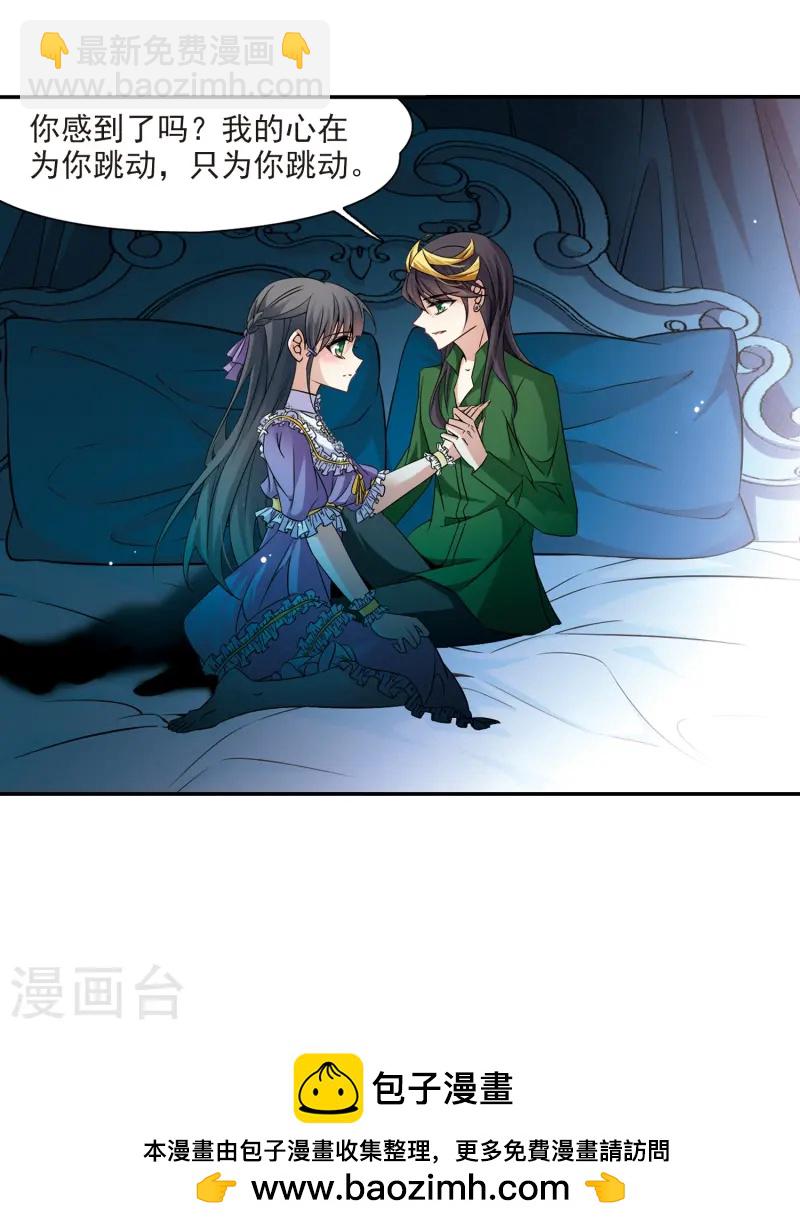 第202话 失效的魔法122