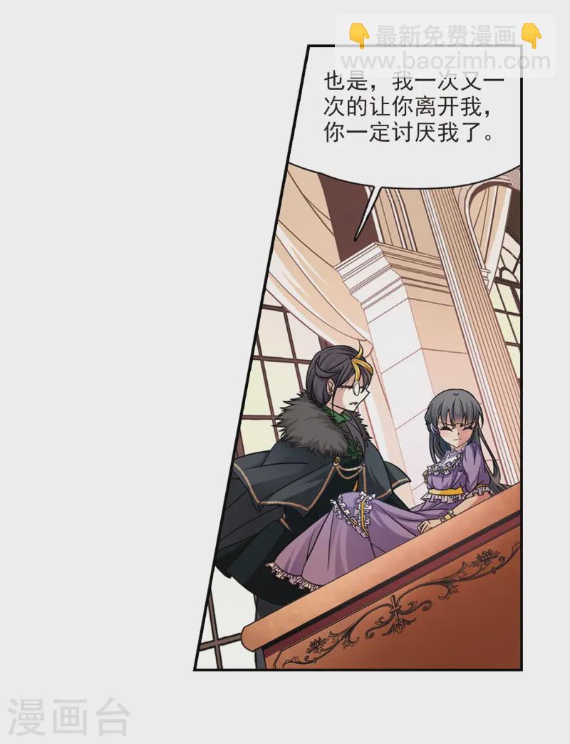 第202话 失效的魔法14