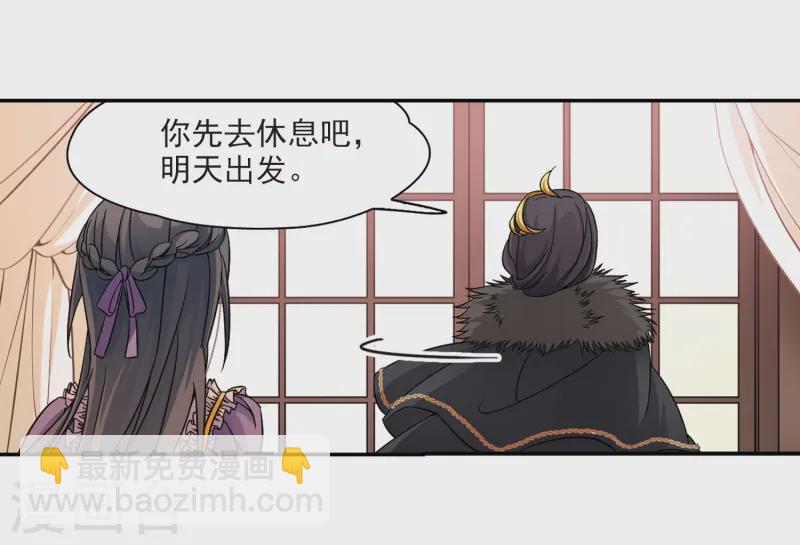 第202话 失效的魔法15
