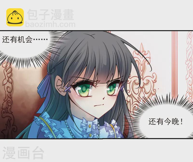 第202话 失效的魔法19