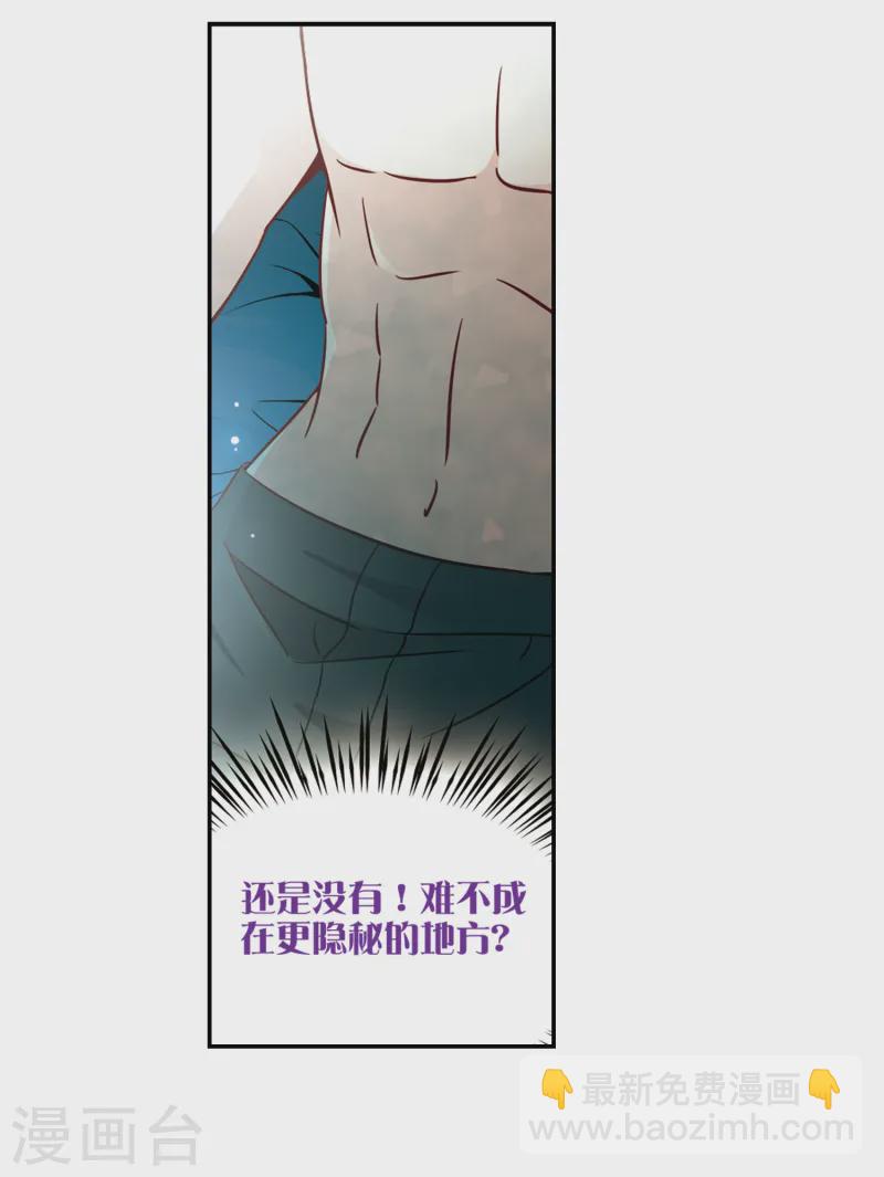 第203话 失效的魔法210