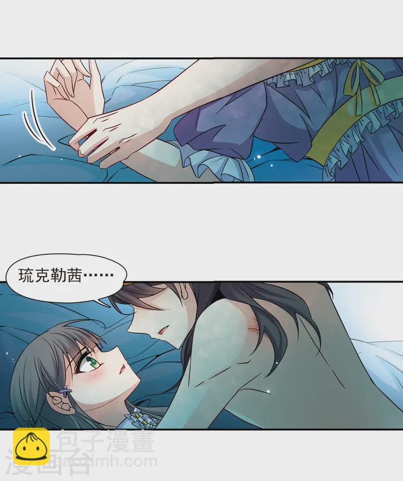 第203话 失效的魔法211