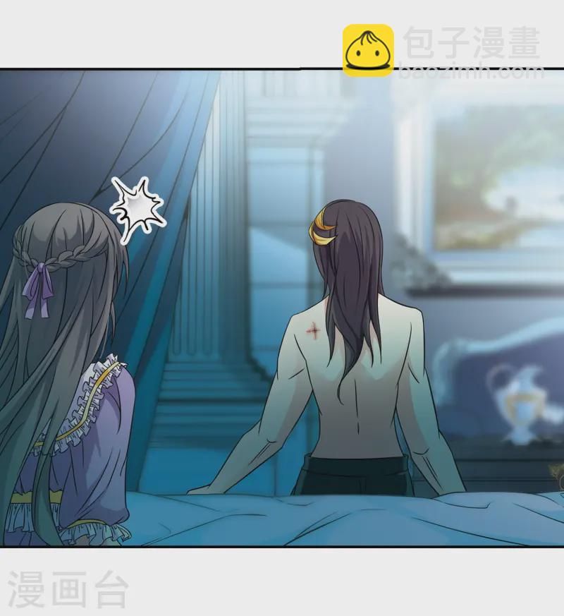 第203话 失效的魔法214