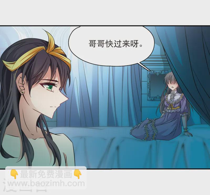 第203话 失效的魔法218