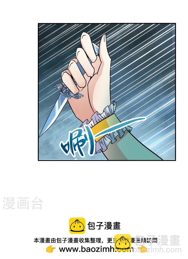 第203话 失效的魔法223