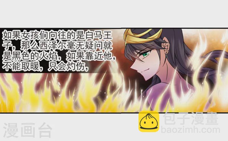 第203话 失效的魔法23