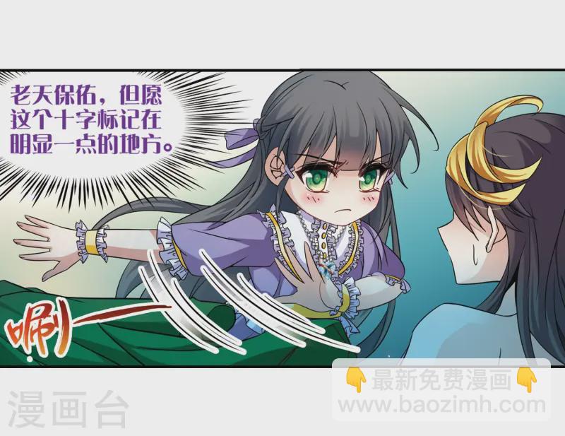第203话 失效的魔法26