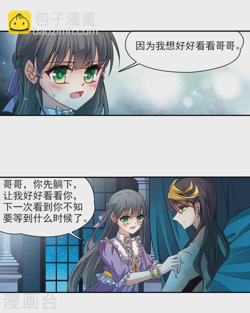 第203话 失效的魔法28