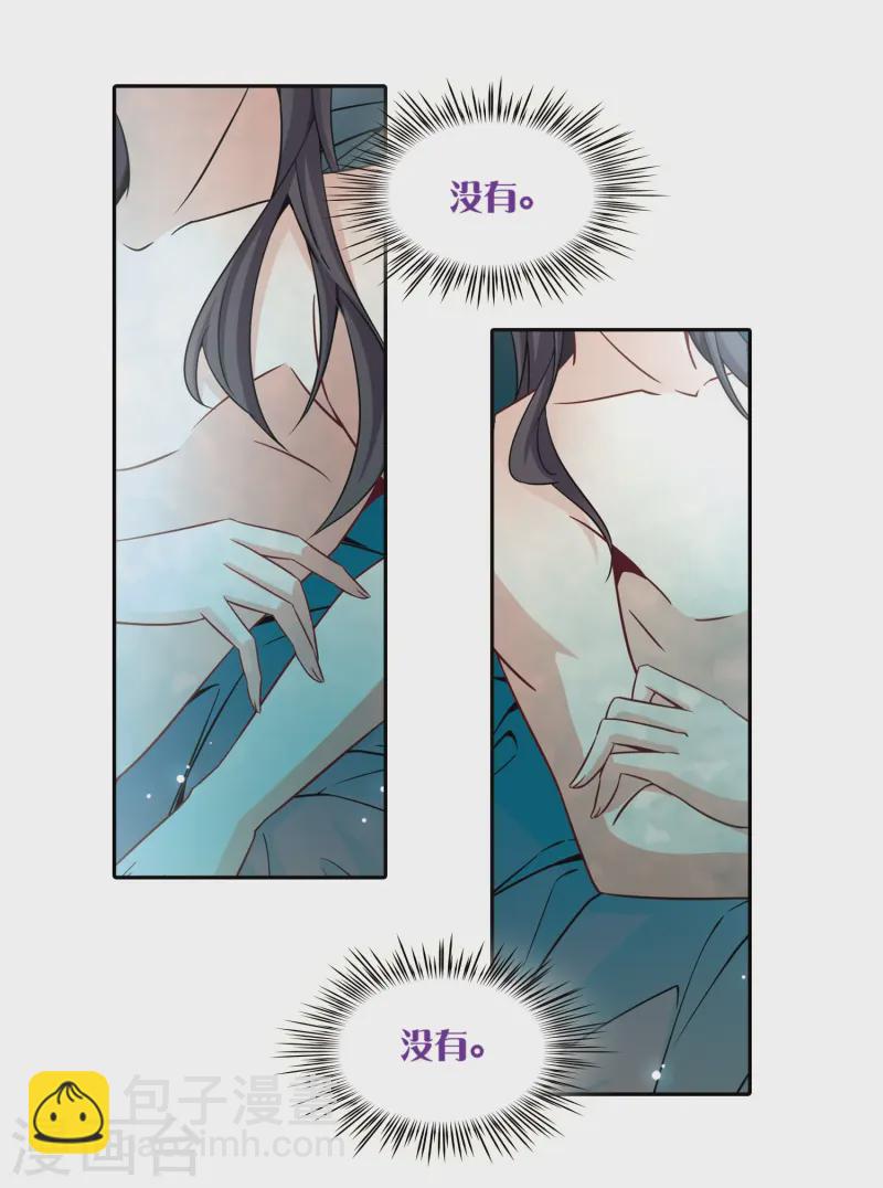 第203话 失效的魔法29