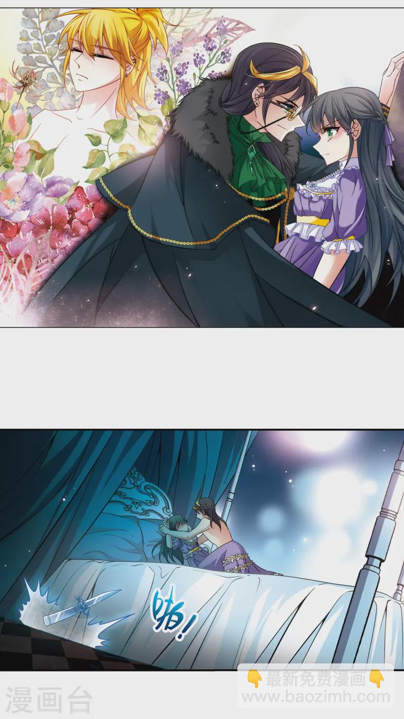 第204话 失效的魔法31