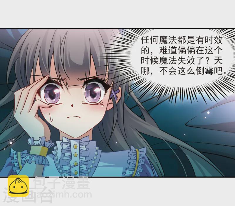 第204话 失效的魔法310