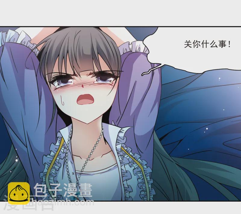 第204话 失效的魔法315