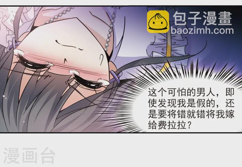 第204话 失效的魔法317