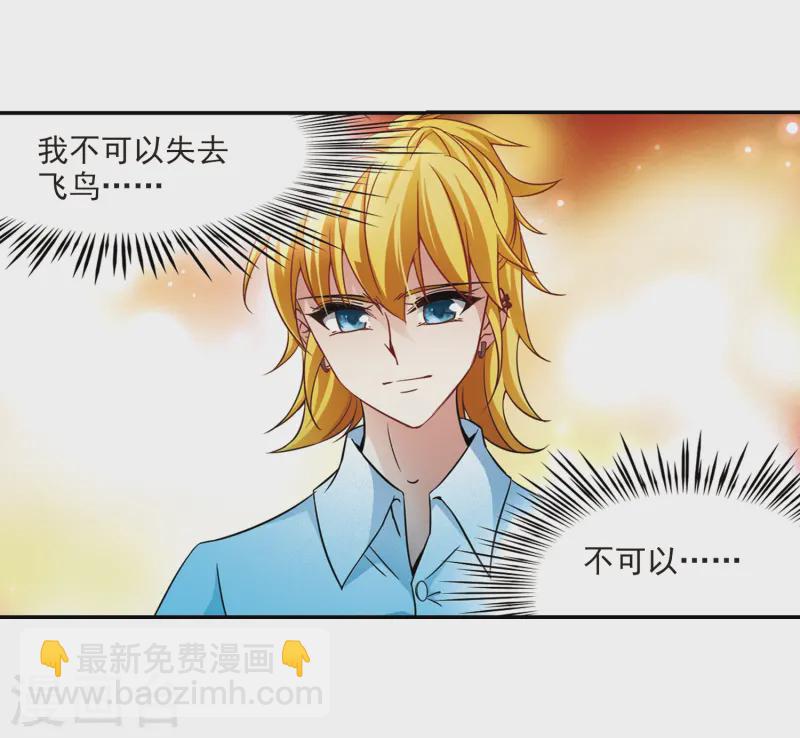 第204话 失效的魔法319