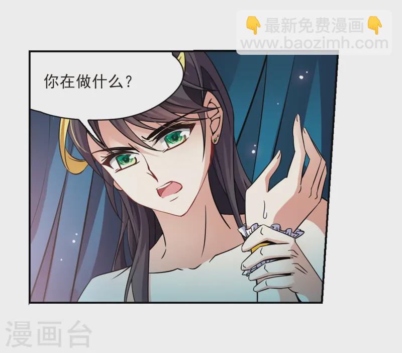 第204话 失效的魔法32