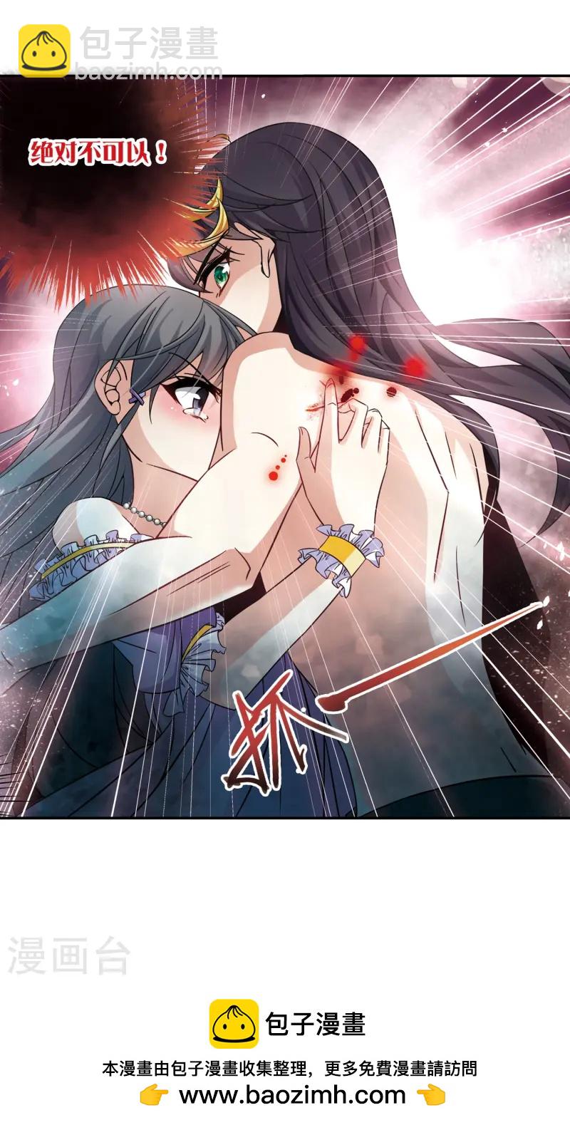 第204话 失效的魔法321