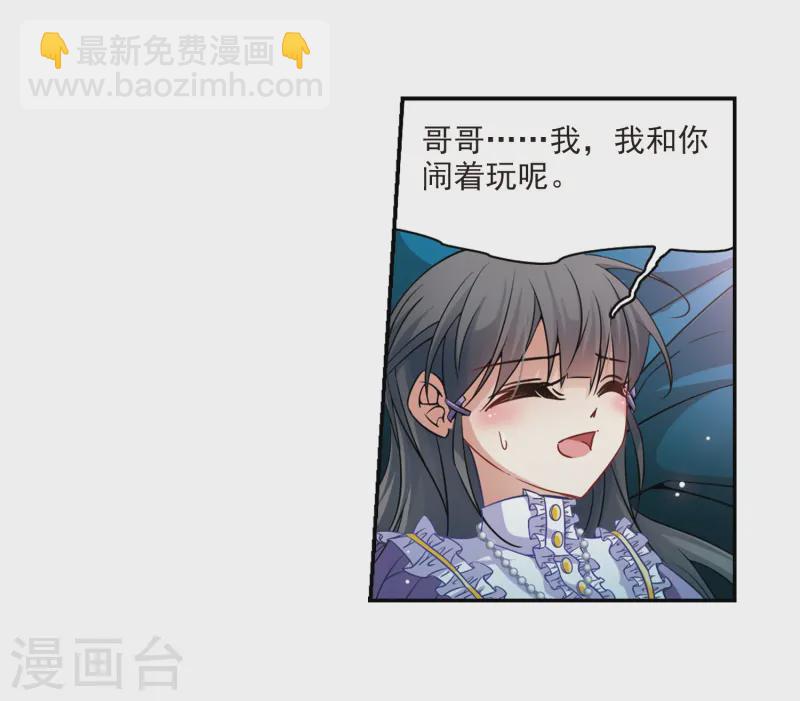 第204话 失效的魔法33