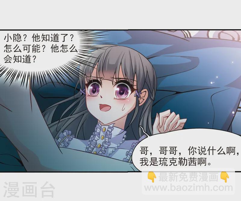 第204话 失效的魔法37
