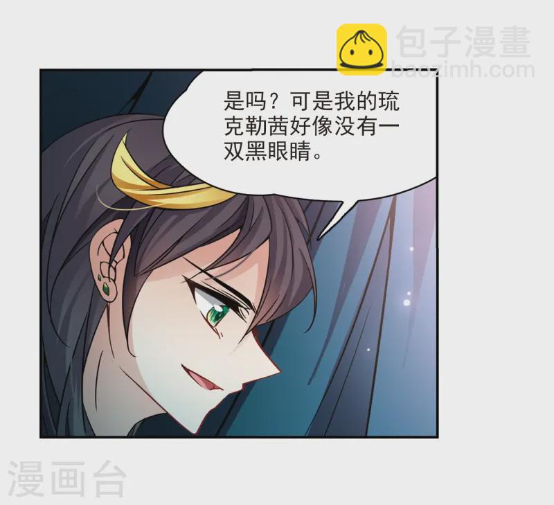 第204话 失效的魔法38