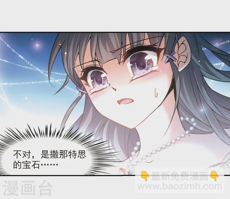 第205话 熟悉的身影12