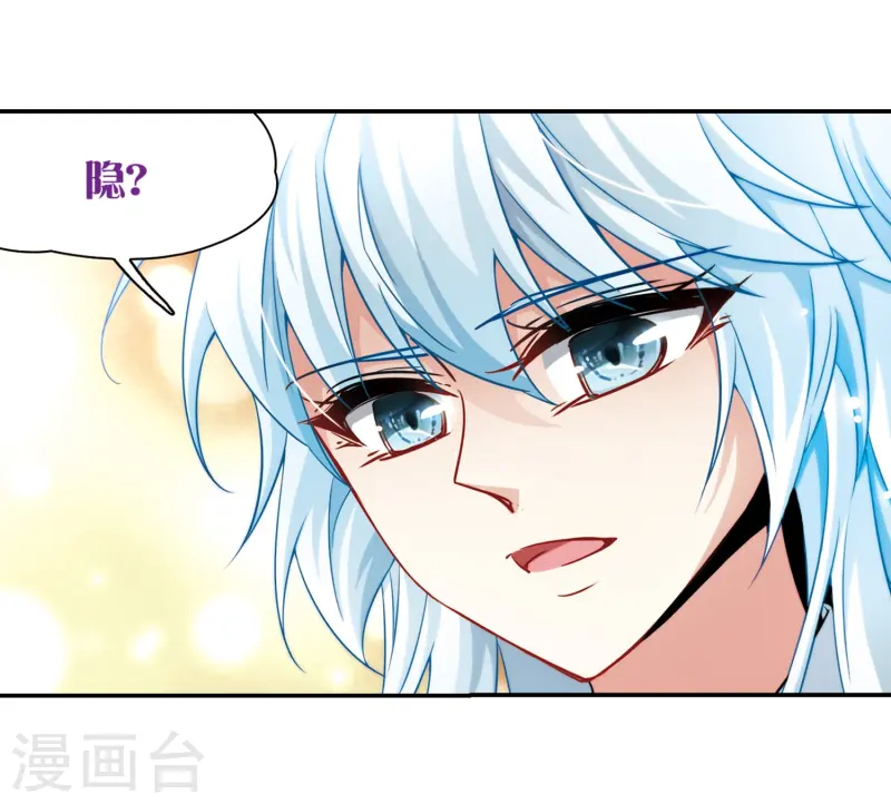 第205话 熟悉的身影16