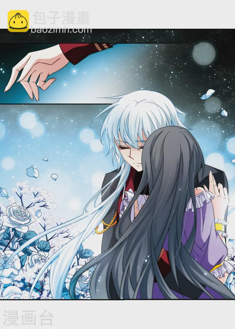第205话 熟悉的身影19