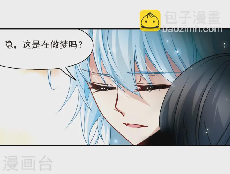 第205话 熟悉的身影20