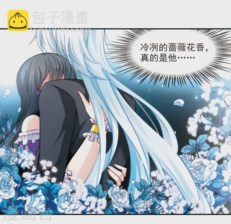 第205话 熟悉的身影21