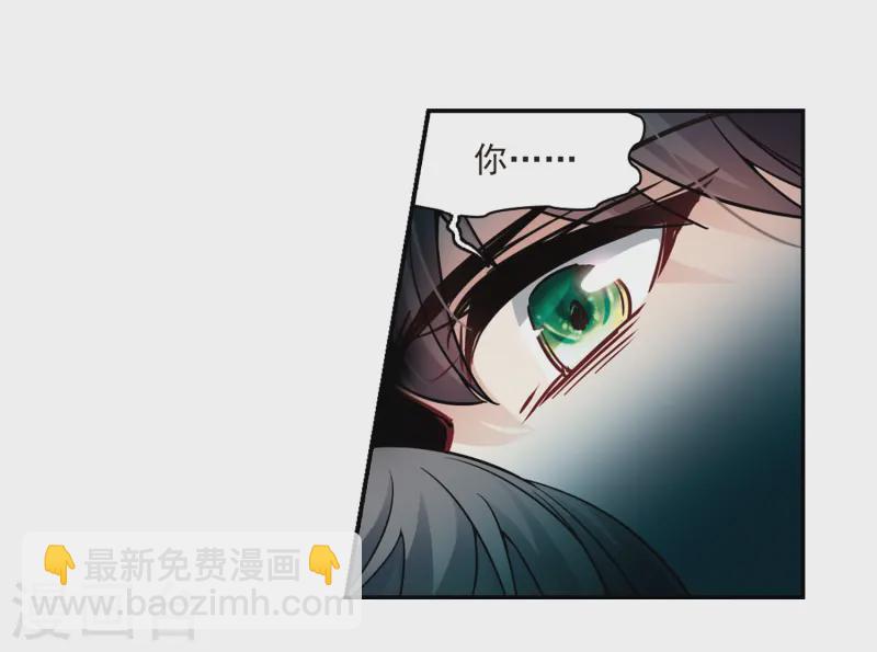 第205话 熟悉的身影4