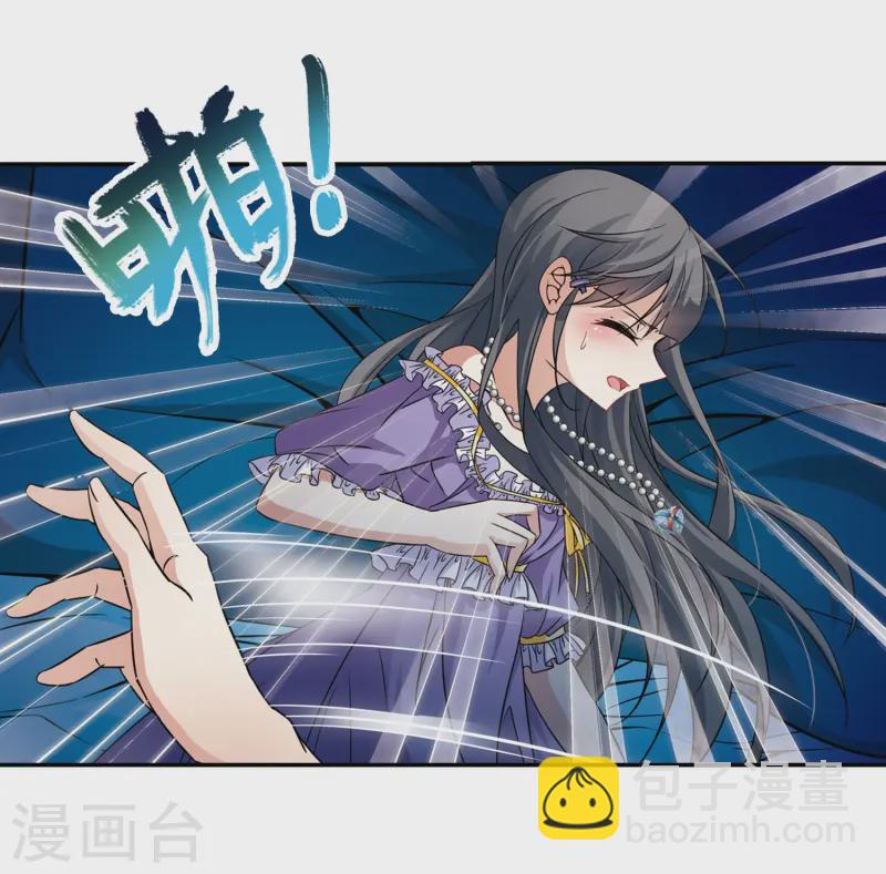 第205话 熟悉的身影5